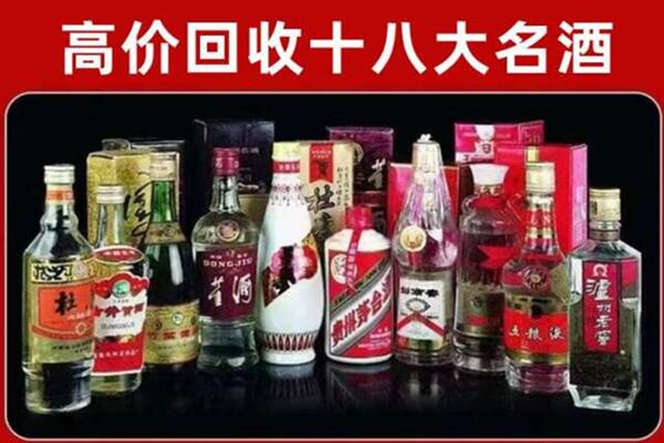 海南琼海市回收老酒