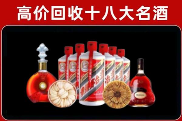 海南琼海市回收名酒店