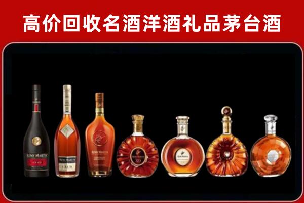 海南琼海市回收拉菲红酒