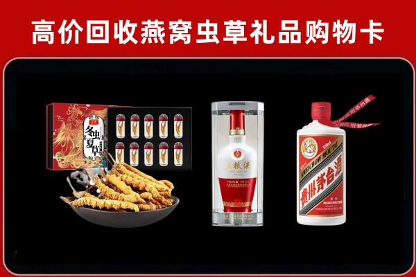 海南琼海市回收名酒哪家好