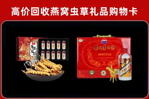 海南琼海市回收15年茅台酒